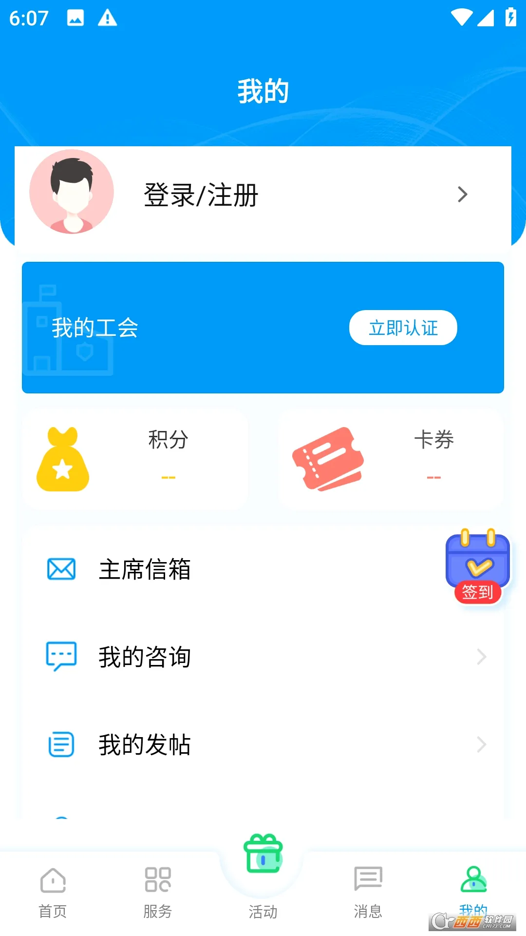 ��������(�������ƽ̨)v2.3.1 ��Ѱ�