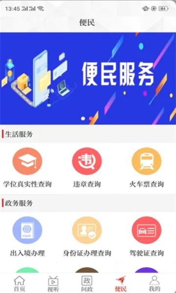 ��������2026�ٷ����°汾v3.0.1 ��Ѱ�