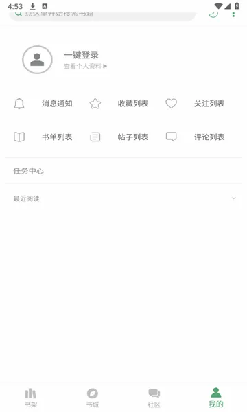 �����ʦ2026�ٷ����°汾v23.9 �ֻ���