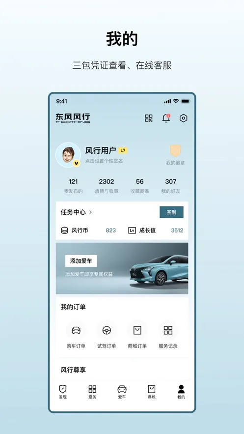 �������(��������ƽ̨)v3.2.46 �ٷ�����