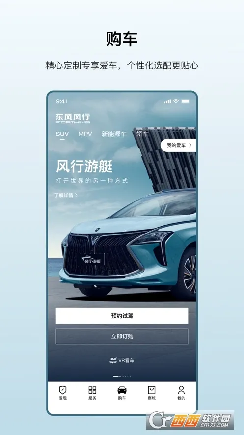�������(��������ƽ̨)v3.2.46 �ٷ�����