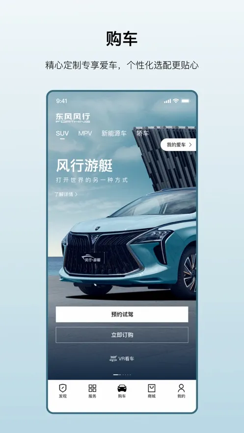 �������(��������ƽ̨)v3.2.46 �ٷ�����