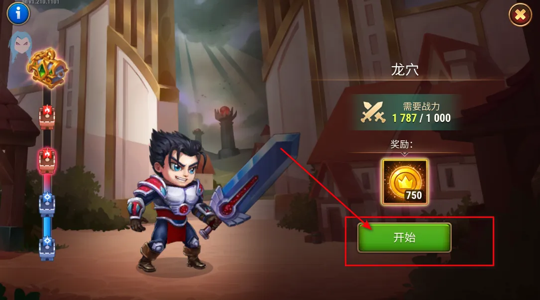 英雄战争(策略冒险RPG游戏) 英雄战争(策略冒险RPG游戏)
