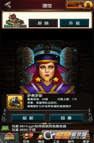 Ӣ��ս��(����ð��RPG��Ϸ)v1.281.300 �ֻ���