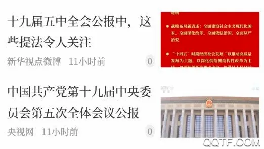 黄河云视2026最新版本 黄河云视2026最新版本