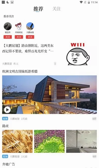 黄河云视2026最新版本 黄河云视2026最新版本