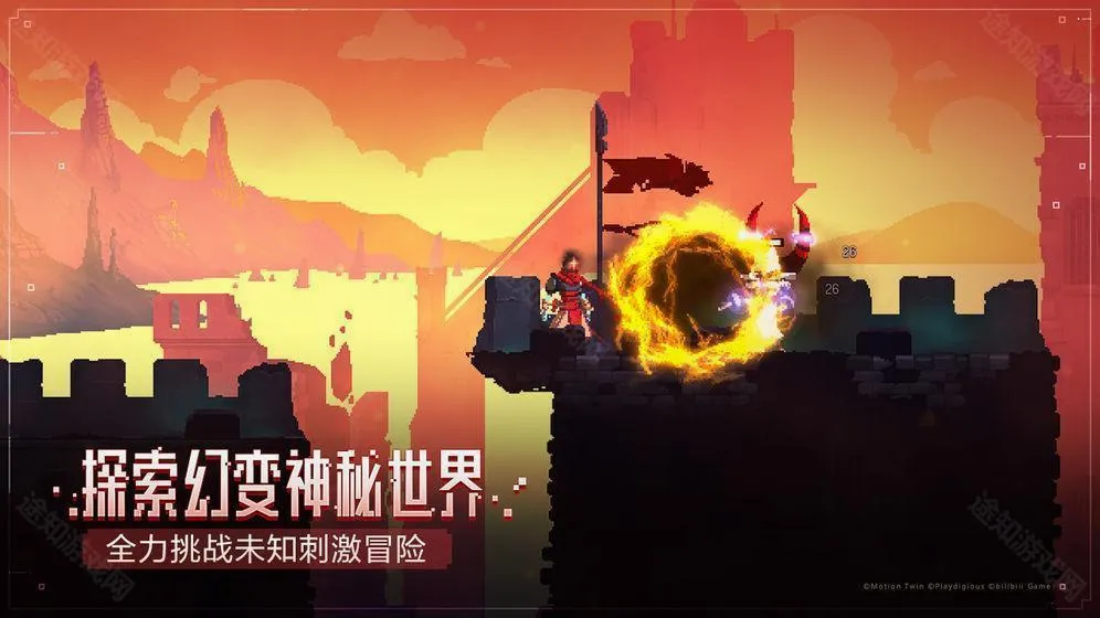 重生细胞安卓版手机版 重生细胞安卓版手机版