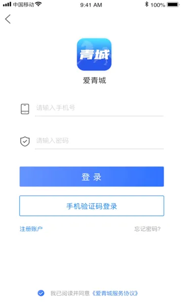 �����2026�ٷ����°汾v1.6.3 �ٷ�����