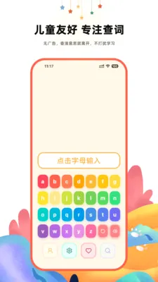 ����Ӣ��ʵ������ֻ���v2.1 �ٷ�����