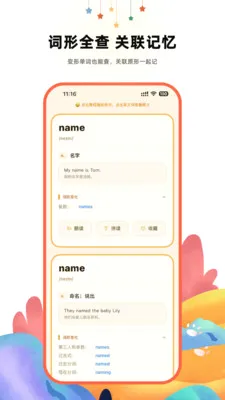 ����Ӣ��ʵ������ֻ���v2.1 �ٷ�����