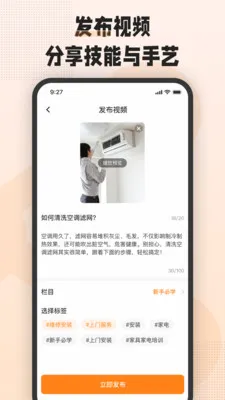 �հ˶���׿���ֻ���v1.8.0 �ֻ���