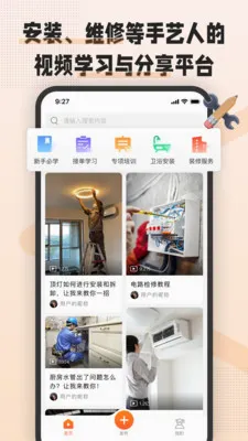 �հ˶���׿���ֻ���v1.8.0 �ֻ���