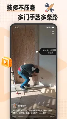 �հ˶���׿���ֻ���v1.8.0 �ֻ���