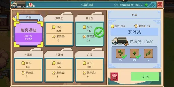 奶牛镇的小时光(模拟乡镇生活游) 奶牛镇的小时光(模拟乡镇生活游)