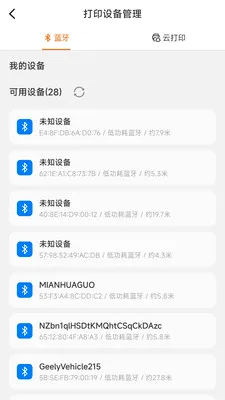 ������ǩ�༭��ӡ(��ǩ��ƴ�ӡ����)v1.1.0 �ٷ�����