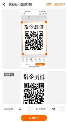 ������ǩ�༭��ӡ(��ǩ��ƴ�ӡ����)v1.1.0 �ٷ�����