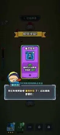 �Ǽ�21��2026�ٷ����°汾v1.0.3 �ֻ���