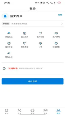 �̻�2026���°汾v1.0.7 �ֻ���