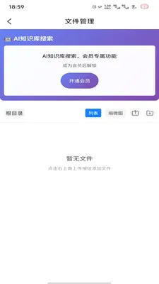 �̻�2026���°汾v1.0.7 �ֻ���