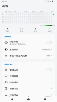 ���ļ��±�����(�ʼǼ�¼����)v1.0 �ٷ�����