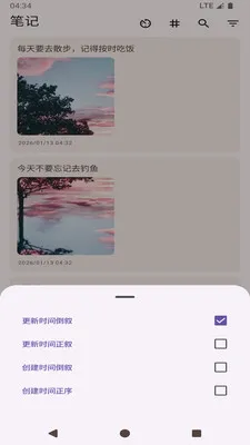 ���ļ��±�����(�ʼǼ�¼����)v1.0 �ٷ�����