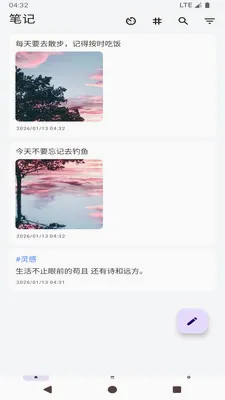 ���ļ��±�����(�ʼǼ�¼����)v1.0 �ٷ�����