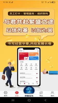 �绳��Ϊ����(������Ϣ����ƽ̨)v1.0.0 ��Ѱ�