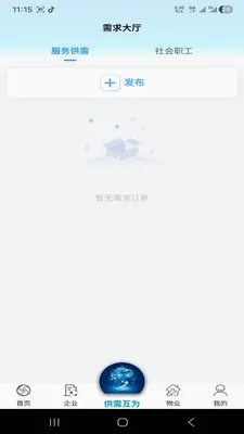 �绳��Ϊ����(������Ϣ����ƽ̨)v1.0.0 ��Ѱ�