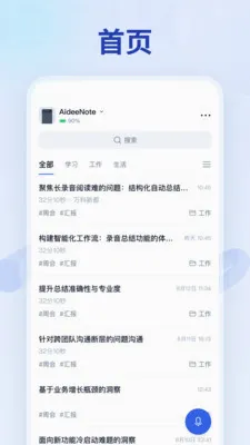 Aidee������ܻ�鰲׿���ֻ���v1.1.1 ��Ѱ�