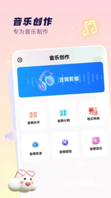 ����x2026�ٷ����°汾v2.0 �ٷ�����