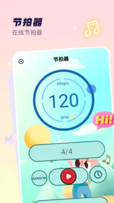 ����x2026�ٷ����°汾v2.0 �ٷ�����