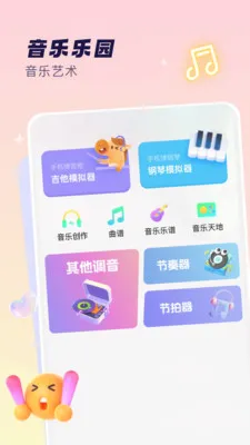 ����x2026�ٷ����°汾v2.0 �ٷ�����