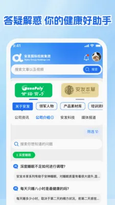 ����չҵ�������ֻ���v1.0.1 �ٷ�����