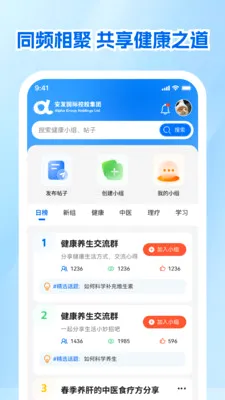 ����չҵ�������ֻ���v1.0.1 �ٷ�����