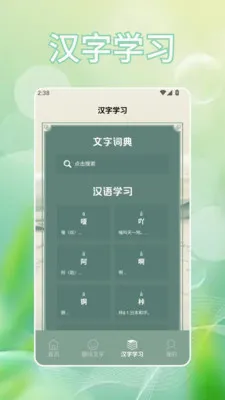 �Ұ���2026���°汾v1.2 ��׿��