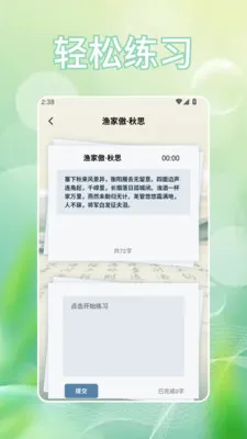 �Ұ���2026���°汾v1.2 ��׿��