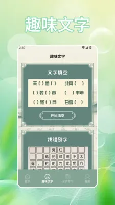 �Ұ���2026���°汾v1.2 ��׿��