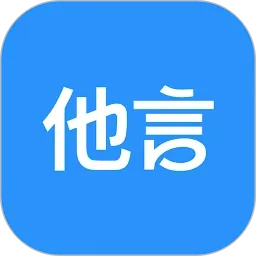 ����(���Խ���ƽ̨)v1.1.2 ��Ѱ�