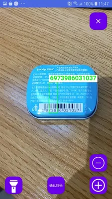 �̵�ɨ��������ֻ���v1.4.0 �ֻ���