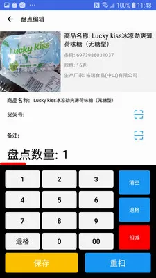 �̵�ɨ��������ֻ���v1.4.0 �ֻ���