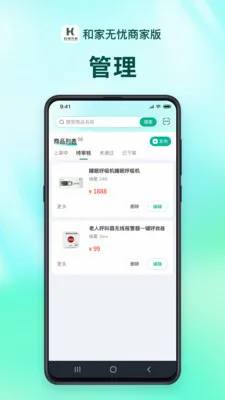 �ͼ������̻���(���Ϸ���ƽ̨)v1.2.9 ��Ѱ�