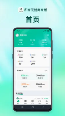 �ͼ������̻���(���Ϸ���ƽ̨)v1.2.9 ��Ѱ�