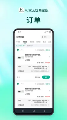 �ͼ������̻���(���Ϸ���ƽ̨)v1.2.9 ��Ѱ�
