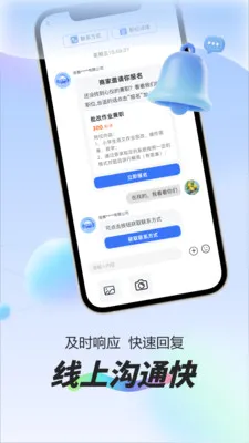 ÿ��׬Ԫ��ְ(����ҵƽ̨)v1.0.1 ��׿��