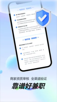ÿ��׬Ԫ��ְ(����ҵƽ̨)v1.0.1 ��׿��