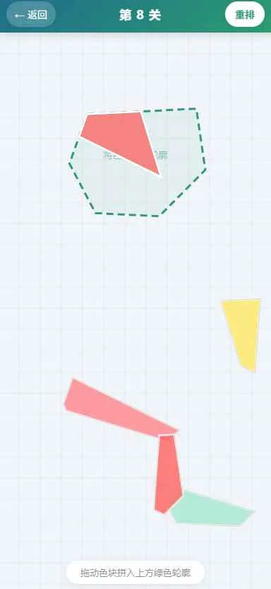 ����ƴͼ��Ϸ(ƴͼ����С��Ϸ)v1.0 �ֻ���
