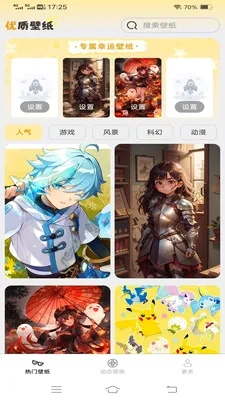 �������ѻ���ֽ(�ֻ���ֽӦ��)v1.6.8.2 �ֻ���