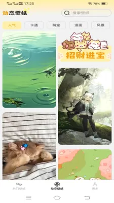 �������ѻ���ֽ(�ֻ���ֽӦ��)v1.6.8.2 �ֻ���