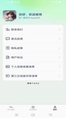 �������ѻ���ֽ(�ֻ���ֽӦ��)v1.6.8.2 �ֻ���