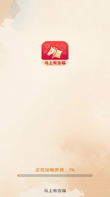 �����м���(�����Ļ�Ӧ��)v3.2.8.2 ��׿��